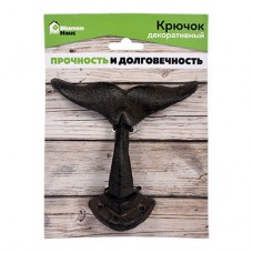 Крючок настенный Blumen Haus Хвост 66056