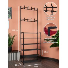 Напольная вешалка для одежды Helex Home W-11