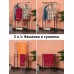 Напольная вешалка для одежды Helex Home W-12 черная/серебристая в СПб, Санкт-Петербурге купить