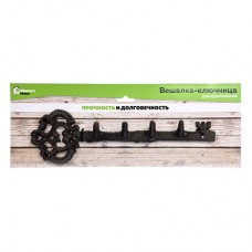 Вешалка ключница Blumen Haus 4 крючка 66024