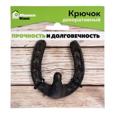 Крючок настенный Blumen Haus Подкова 66015