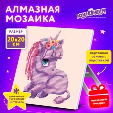 Алмазная мозаика 20х20 см, ЮНЛАНДИЯ Единорожек, картон, 662431 (1)