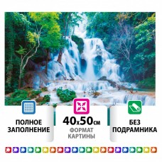Алмазная мозаика 40х50 см Остров Сокровищ Водопад без подрамника 662418 (1)