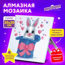 Алмазная мозаика 20х20 см, ЮНЛАНДИЯ Заяц в шляпе, картон, 662435 (1)