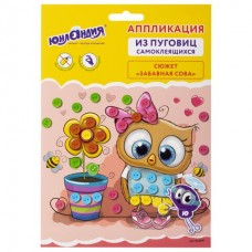 Аппликация из пуговиц Забавная Сова 20х15 см 662391 (4)
