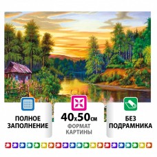 Алмазная мозаика 40х50 см Остров Сокровищ Домик в лесу без подрамника 662417 (1)