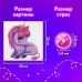 Алмазная мозаика 20х20 см, ЮНЛАНДИЯ Единорожек, картон, 662431 (1) в СПб, Санкт-Петербурге купить
