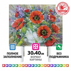 Алмазная мозаика 30х40 см Остров Сокровищ Букет маков без подрамника 662572 (1)