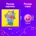 Алмазная мозаика 20х20 см, ЮНЛАНДИЯ Букет для мамы, картон, 662432 (1) в СПб, Санкт-Петербурге купить