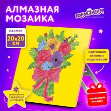 Алмазная мозаика 20х20 см, ЮНЛАНДИЯ Букет для мамы, картон, 662432 (1)