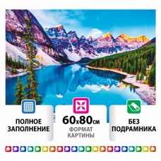 Алмазная мозаика 60х80 см Остров Сокровищ Горный пейзаж без подрамника 662454 (1)