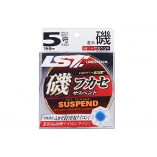 Леска Linesystem Iso Fukase Suspend NL #4 (0,33мм) 150м orange