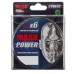 Леска плетенная Akkoi Mask Pover X6 0,14мм 150м Dark Green MP6DG/150-0,14 в СПб, Санкт-Петербурге купить