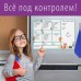 Планинг на холодильник магнитный Расписание 42х30 см 237851 (2) в СПб, Санкт-Петербурге купить