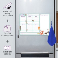 Планинг на холодильник магнитный Расписание 42х30 см 237851 (2)