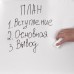 Стиратель магнитный для доски 45х145 мм 237091 (3) в СПб, Санкт-Петербурге купить