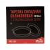 Тарелка силиконовая складная Tramp d25,5х4см терракот TRC-124 в СПб, Санкт-Петербурге купить