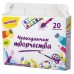 Набор для творчества Юнландия Чемоданчик Творчества 20 предметов 880124 (1) в СПб, Санкт-Петербурге купить