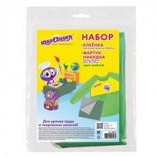 Клеёнка и фартук для труда 40x69 см 228357 (2)