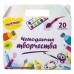 Набор для творчества Юнландия Чемоданчик Творчества 20 предметов 880124 (1) в СПб, Санкт-Петербурге купить