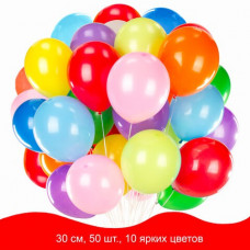 Шары воздушные Золотая Сказка 12 (30 см) 50 шт 10 цветов 105003 (2) в СПб, Санкт-Петербурге