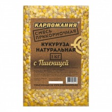 Кукуруза натуральная для рыбалки Карпомания 1кг Пшеница