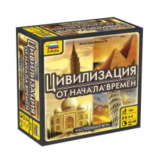 Игра настольная Звезда Цивилизация от начала времен 8715