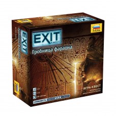 Игра настольная Звезда Exit-Квест Гробница Фараона 8971