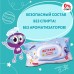 Влажные салфетки детские 120 шт 129893 (5) в СПб, Санкт-Петербурге купить