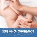 Влажные салфетки детские Лайма 120 шт 128079 (4) в СПб, Санкт-Петербурге купить
