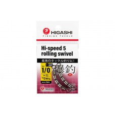 Скоростной вертлюг Higashi Hi-speed 5 rolling swivel, р. 1/0, цв. BN, до 60 кг 2 шт