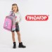 Рюкзак Пифагор School, 1 отделение, 3 кармана, Adorable bunny, 38x28х14 см, 270654 в СПб, Санкт-Петербурге купить