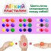 Пластилин воздушный застывающий Юнландия 32 цвета 360 г 3 стека 105908 (2) в СПб, Санкт-Петербурге купить