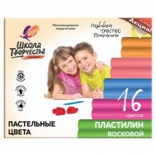 Пластилин восковой пастельный Луч Школа Творчества 16 цветов 240 г 29С 1772-08