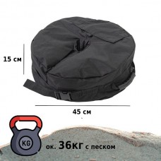 Основание для зонта Green Glade S451 в СПб, Санкт-Петербурге