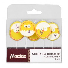 Свеча на шпажке Marmiton Цыпленок 5 шт 17078