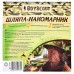 Шляпа накомарник Boyscout 61449 в СПб, Санкт-Петербурге купить