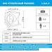 Зимняя палатка Куб Premier трехслойная 1,5х1,5 (PR-ISCI-150YLG) в СПб, Санкт-Петербурге купить