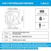 Зимняя палатка Куб Premier трехслойная 1,8х1,8 (PR-ISCI-180YLG) в СПб, Санкт-Петербурге купить
