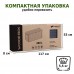 Ящик WOODEBOX 280л антрацит MBWL280-S433 в СПб, Санкт-Петербурге купить