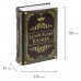 Сейф-книга Brauberg Царская казна 57х130х185 мм 291055 (1) в СПб, Санкт-Петербурге купить
