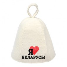 Шапка для бани и сауны Банные Штучки Я люблю Беларусь (войлок) 41174 в СПб, Санкт-Петербурге