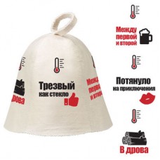 Шапка для бани Hot Pot Индикатор настроения (войлок) 41243 в СПб, Санкт-Петербурге купить