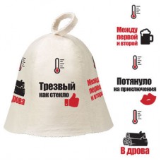 Шапка для бани Hot Pot Индикатор настроения (войлок) 41243