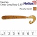 Твистер Helios Credo Long Body 2,95