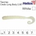 Твистер Helios Credo Long Body 2,95
