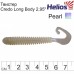 Твистер Helios Credo Long Body 2,95