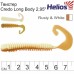 Твистер Helios Credo Long Body 2,95