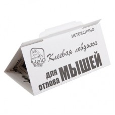 Клеевая ловушка Help для мышей 2 шт 80260 в СПб, Санкт-Петербурге