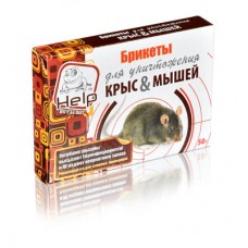 Брикеты для уничтожения крыс и мышей Help 50 г 80264
